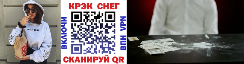 Купить наркотик аптеки Удачный Alpha-PVP  ГАШ  Галлюциногенные грибы  МАРИХУАНА 