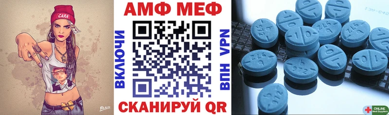 Amphetamine 97%  Удачный 