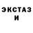 БУТИРАТ GHB Buloch King