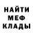 Метадон белоснежный Ami kaa