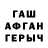 Метамфетамин Methamphetamine eelgib