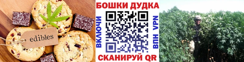 нарко площадка телеграм  Удачный  Еда ТГК конопля  ОМГ ОМГ ссылка 