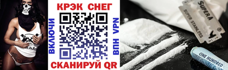 где можно купить наркотик Удачный Кокаин Перу