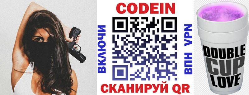 Кодеиновый сироп Lean Purple Drank  это как зайти  Удачный  хочу   кракен  