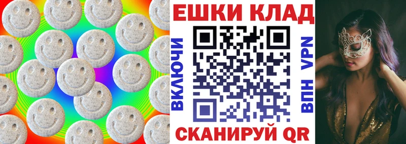 ОМГ ОМГ зеркало  Удачный  Экстази ешки 
