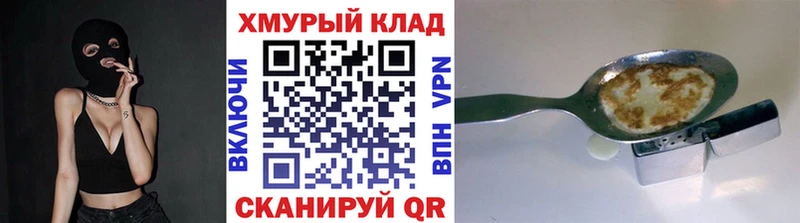 Героин Heroin Удачный