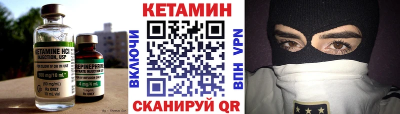 КЕТАМИН ketamine  даркнет сайт  Удачный 