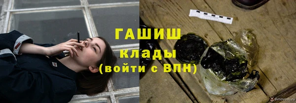 мефедрон Ханты-Мансийск
