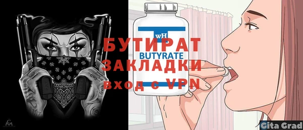 прущая мука Козельск