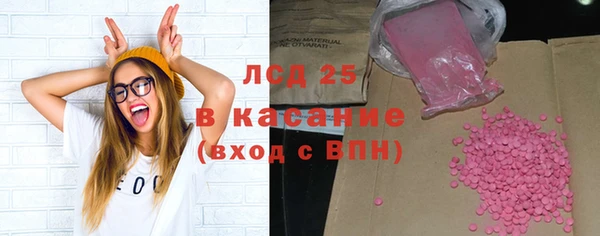 мдма Горняк