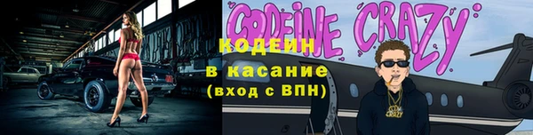 прущий лед Кодинск