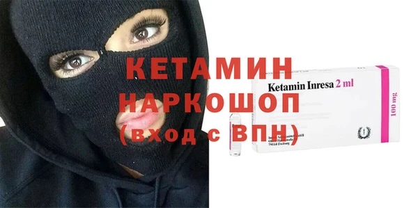 кристаллы Кулебаки