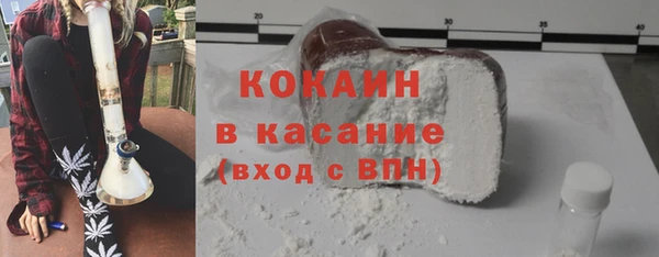 гидра Кинешма