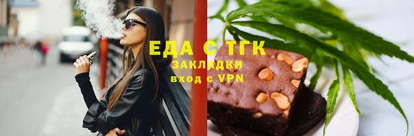 первитин Киренск