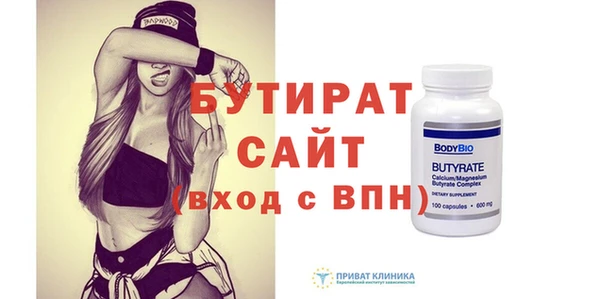 не бодяженный Костерёво