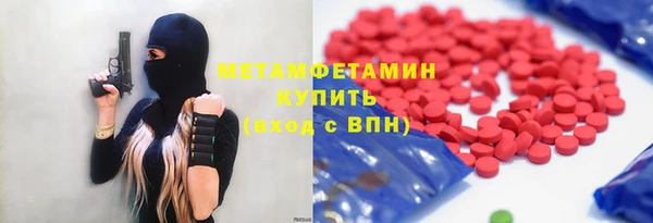 экстази Белокуриха