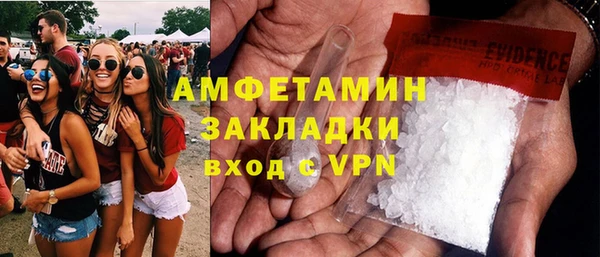 кокаин Козловка