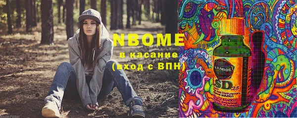 прущая мука Козельск