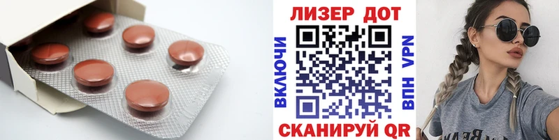LSD-25 экстази ecstasy  Удачный 