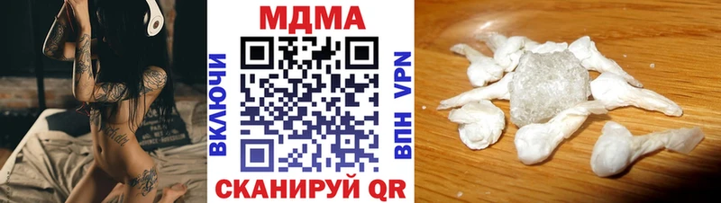МДМА кристаллы  Удачный 