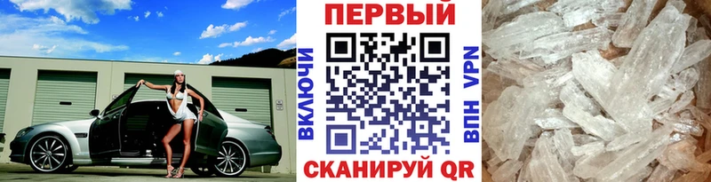 Метамфетамин мет  mega вход  Удачный 