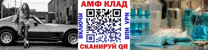 Метамфетамин Декстрометамфетамин 99.9% Удачный