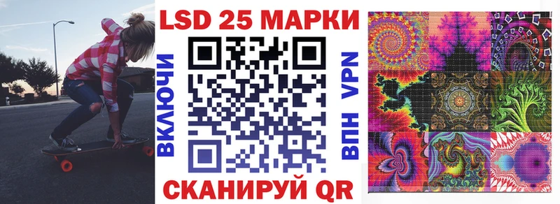 Марки N-bome 1,5мг  MEGA как войти  Удачный  закладка 