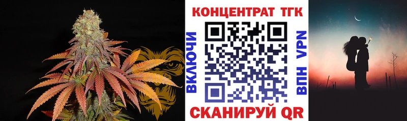гидра рабочий сайт Удачный Дистиллят ТГК вейп купить наркотики цена